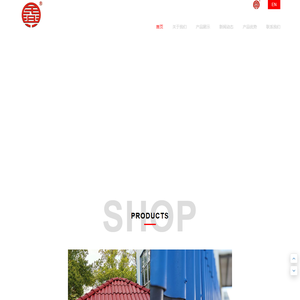 汕头市民兴环保建材有限公司