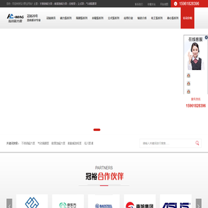 耐酸碱磁力泵-塑料磁力泵-不锈钢磁力泵-江苏冠裕流体设备有限公司