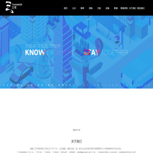 福建三可传媒有限公司