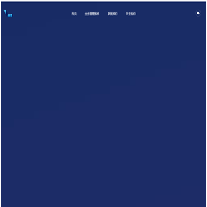 上海燕翔名泰信息科技有限公司