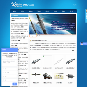 光纤滑环 |  光纤旋转连接器 |光纤准直器  —上海浦深光电