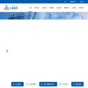 上阀股份-上海阀门厂股份有限公司