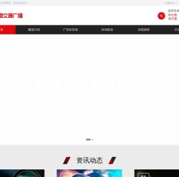 安徽交通广播FM908_安徽交通广播_908安徽交通广播