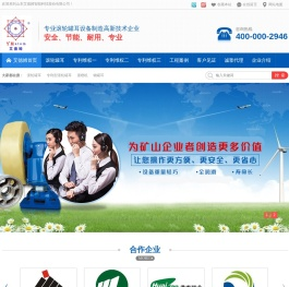 滚轮罐耳,退楔机,批发定制,艾德姆