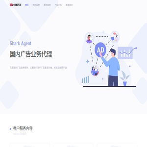 小鱼科技
