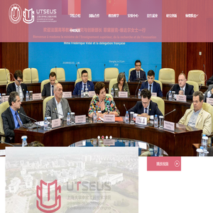 上海大学中欧工程技术学院