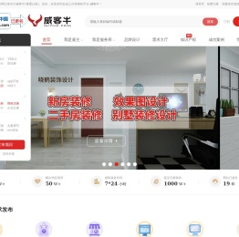 威客中国-创意设计悬赏平台-威客牛|时间财富网