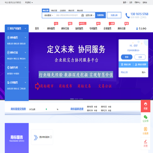 政通首页-老牌合法资质证件代办 - 政通优创