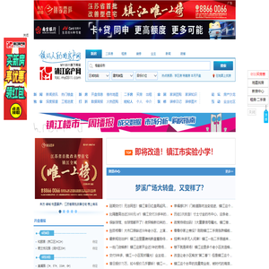 镇江房产网 - DHeart.Net Domain System