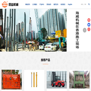 泉州光轴加工厂家_福建导柱设计制造_福建液压活塞杆_泉州佰益机械有限公司