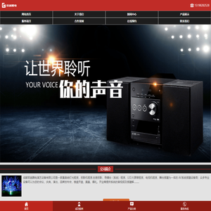 提供四川成都激光投影仪租赁,成都液晶电视出租,成都雾屏雾幕出租,激光雷达互动投影租赁,成都全息投影数控纱幕出租,成都数字沉浸式投影展厅租赁搭建及音响租赁