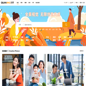 全景图片-好看的图片大全-海量高清图片下载