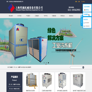 上海哲越机械设备有限公司