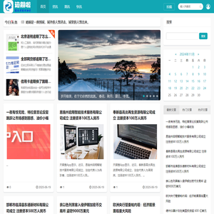 逾期啦_信用卡逾期了无力偿还怎么办-|衡基裕|信用卡网贷逾期怎么解决,上海衡基裕网络科技有限公司