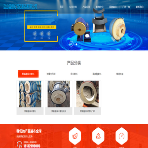 聚氨酯保冷管托厂家-保冷管托厂家-捌方管道制造