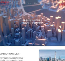 深圳办公室装修公司_ALC隔墙板_轻质隔墙板安装_新型隔墙板定制厂家价格-深圳深雕建设