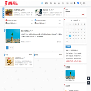 读懂财经 - 财经领域垂直媒体