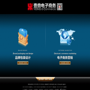 福建省壹鼎电子商务有限公司