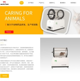 高压氧气舱厂家-动物高压氧舱-宠物高压氧舱-杭州海湃智能科技有限公司