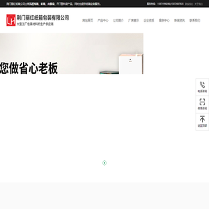 荆门瓦楞纸箱定制-PET塑料袋-内膜袋-荆门丽红纸箱包装有限公司