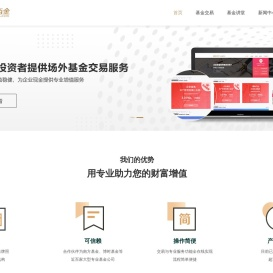 壹佰金