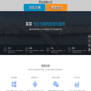 首页-恒煊娱乐网络设计有限公司