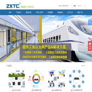 WiFi串口服务器_RS232/485转以太网_Modbus网关_Profinet协议转换器-振鑫通信