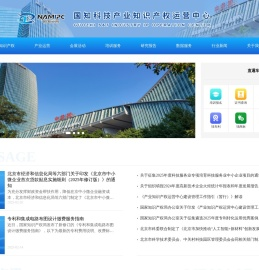 国知运营
