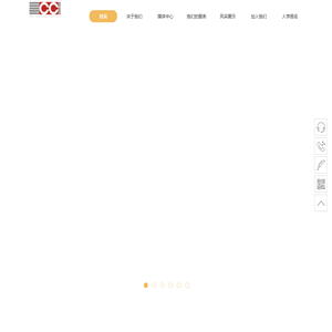 中商国际管理研究院官网