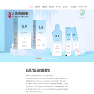 烟台品牌设计,烟台包装设计,烟台VI设计,烟台品牌包装设计-烟台大唐品牌设计有限公司