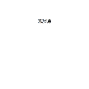 粤考粤有势