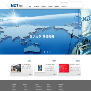 新达通科技|NDT SCIENCE&TECHNOLOGY--领先的ATM解决方案服务商