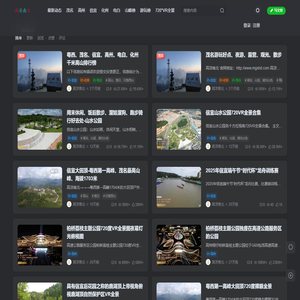 高凉南北