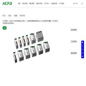 首页_浙江禾川科技股份有限公司
