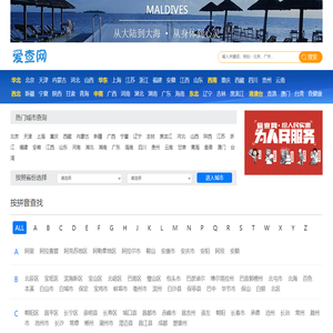 你不知道的事