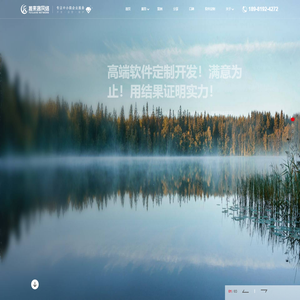成都小程序开发_CRM定制开发-成都软件开发公司