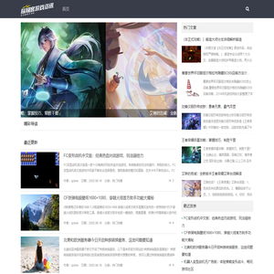 耀极客游戏资讯网-游戏攻略和手游排行