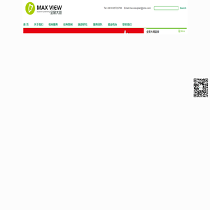 888真人(中国)官方网站