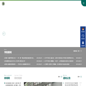 武汉城市学院