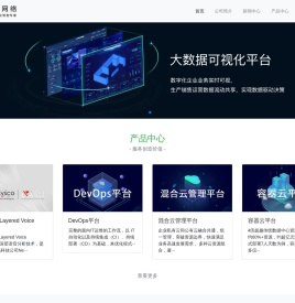炽聚网络-上海炽聚网络科技有限公司