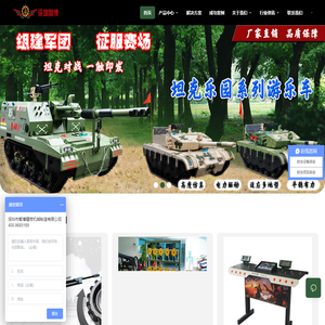 深圳市智博精密机械制造有限公司