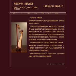 欢迎光临美卓时代