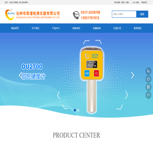 邵氏硬度计_橡胶邵尔硬度仪生产厂家_品牌_价格_百科