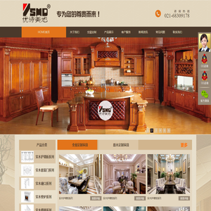 全屋定制家具_原木家具定制_实木家具定制_实木护墙板_木饰面_优诗美地-上海佳荣木业有限公司