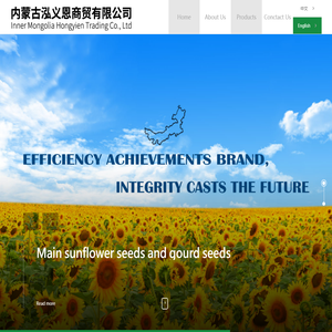 Inner Mongolia Hongyien Commercial & Trading Co.,ltd