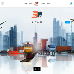 深圳华象-ESCM