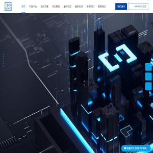 沈阳ERP软件公司 SAP B1代理商和ERP系统实施商 沈阳达策信息技术有限公司官网