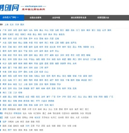 携创网__一个帮你创业的网站!