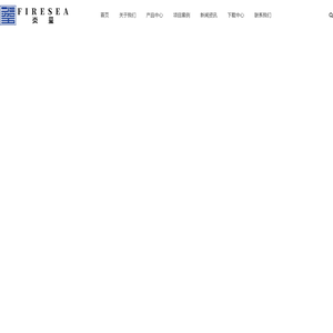 上海炎玺信息技术有限公司