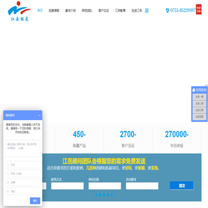 深圳新员工拓展训练培训公司-深圳户外团队团建策划拓展训练公司-深圳户外拓展旅游机构-深圳趣味运动会-江岳拓展